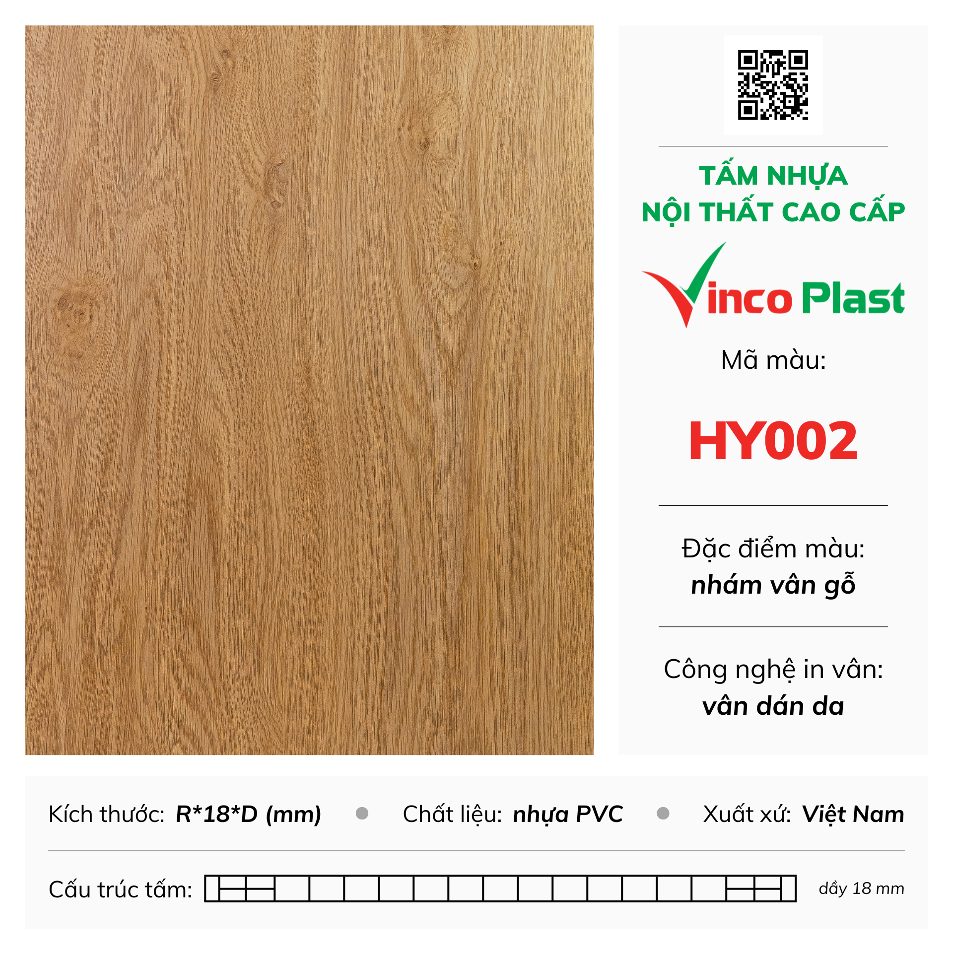 Tấm nhựa nội thất cao cấp Vincoplast màu HY002 (2)