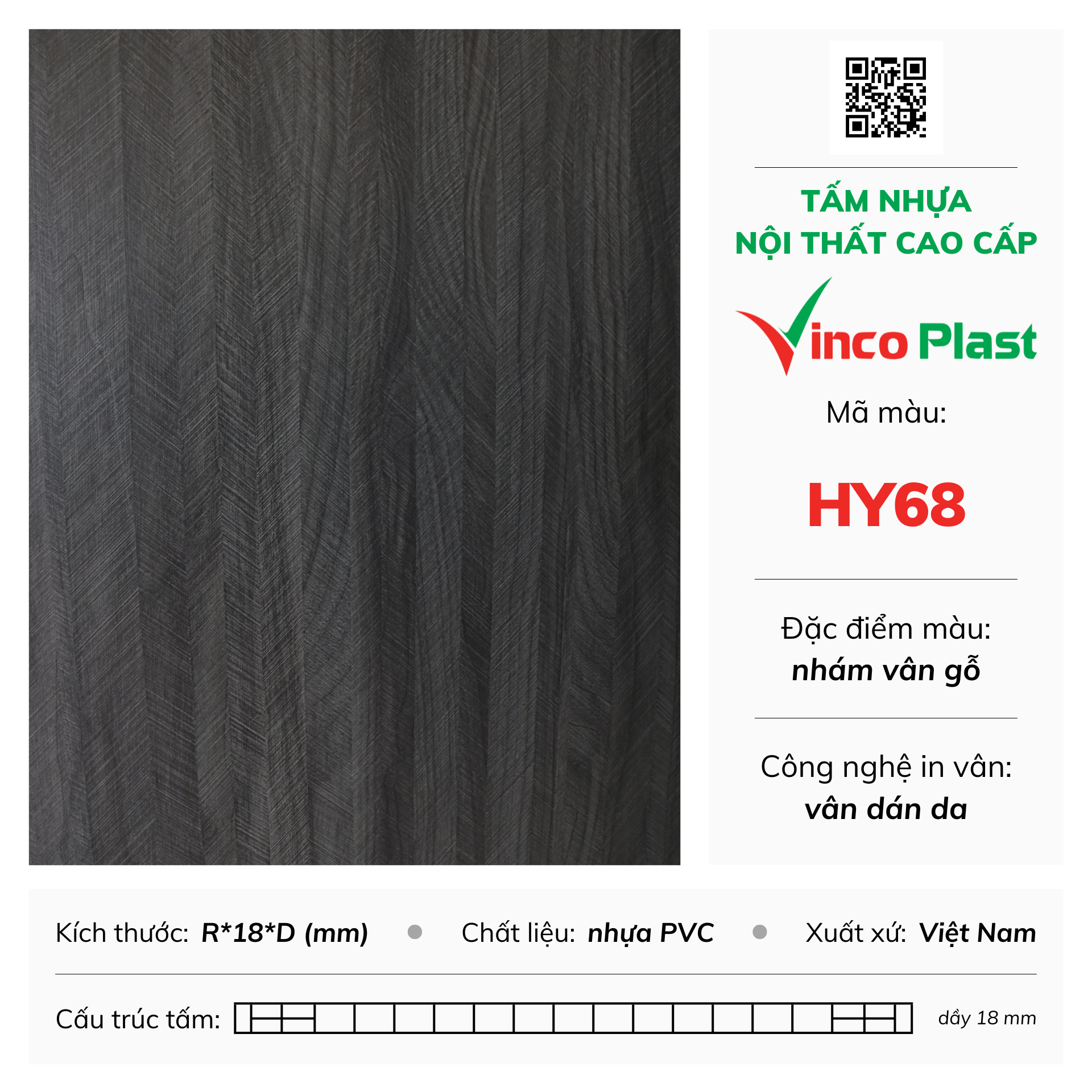Tấm nhựa nội thất cao cấp Vincoplast màu HY68 (2)