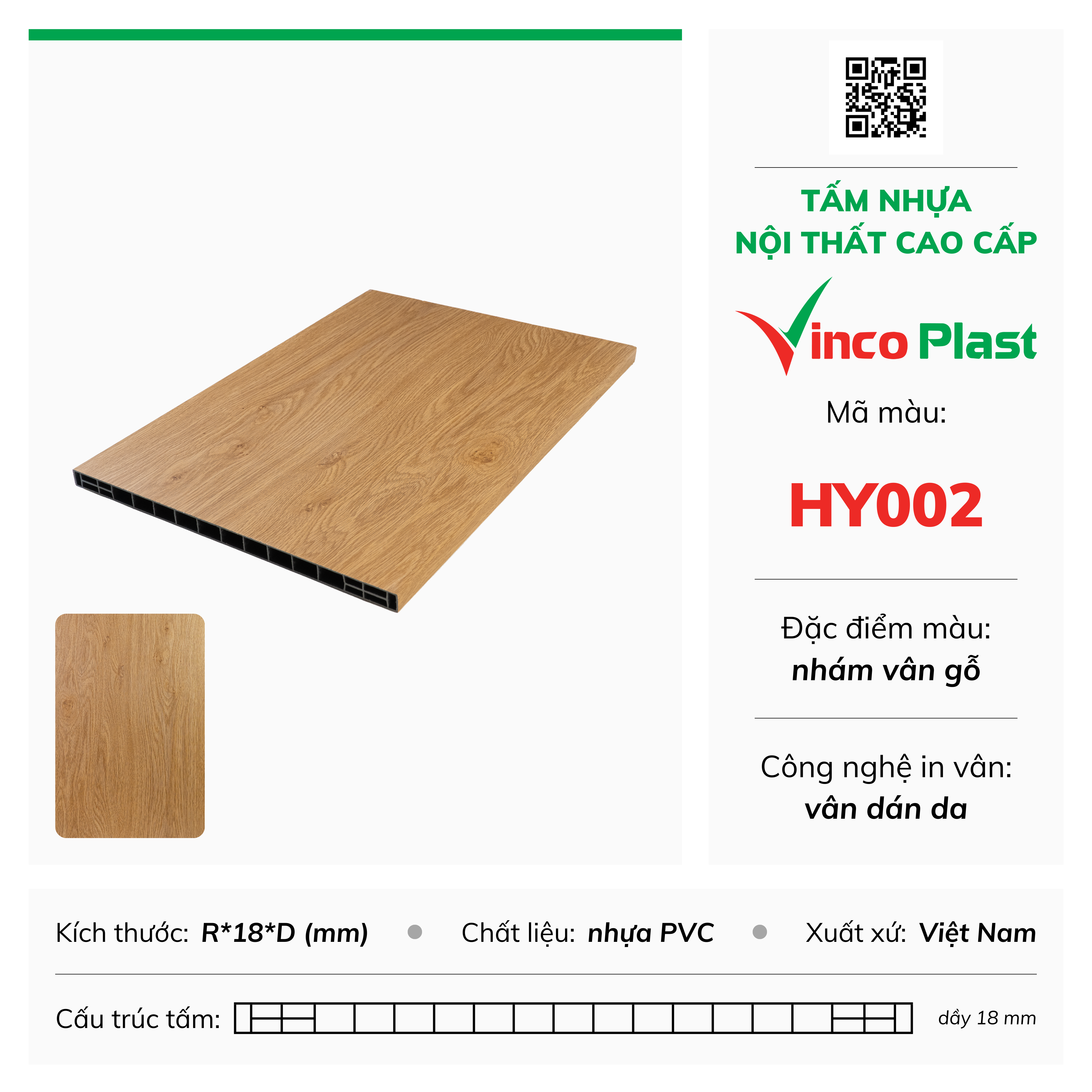 Tấm nhựa nội thất cao cấp Vincoplast màu HY002 (2)